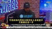詹姆斯：我没有得到巨星哨！总被大家说假摔，可我罚球次数并不多