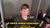 大胆！里夫斯：布朗尼在NBA打首发，老詹却被下放🤣太好玩了