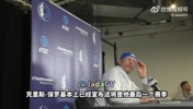 基德：保罗破了我很多纪录，他能成为一名优秀的教练~