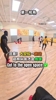 每日学一招🏀教你如何打配合，获得更多出手机会