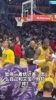 暂停的老詹看着统计表 捂脸想什么呢？