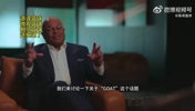 乔丹回应GOAT之争：这个词对我不痛不痒，期待能和詹科较量！